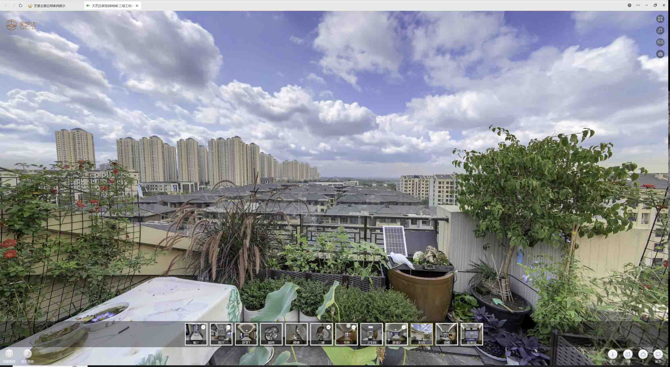 三山喻德江陶瓷馆